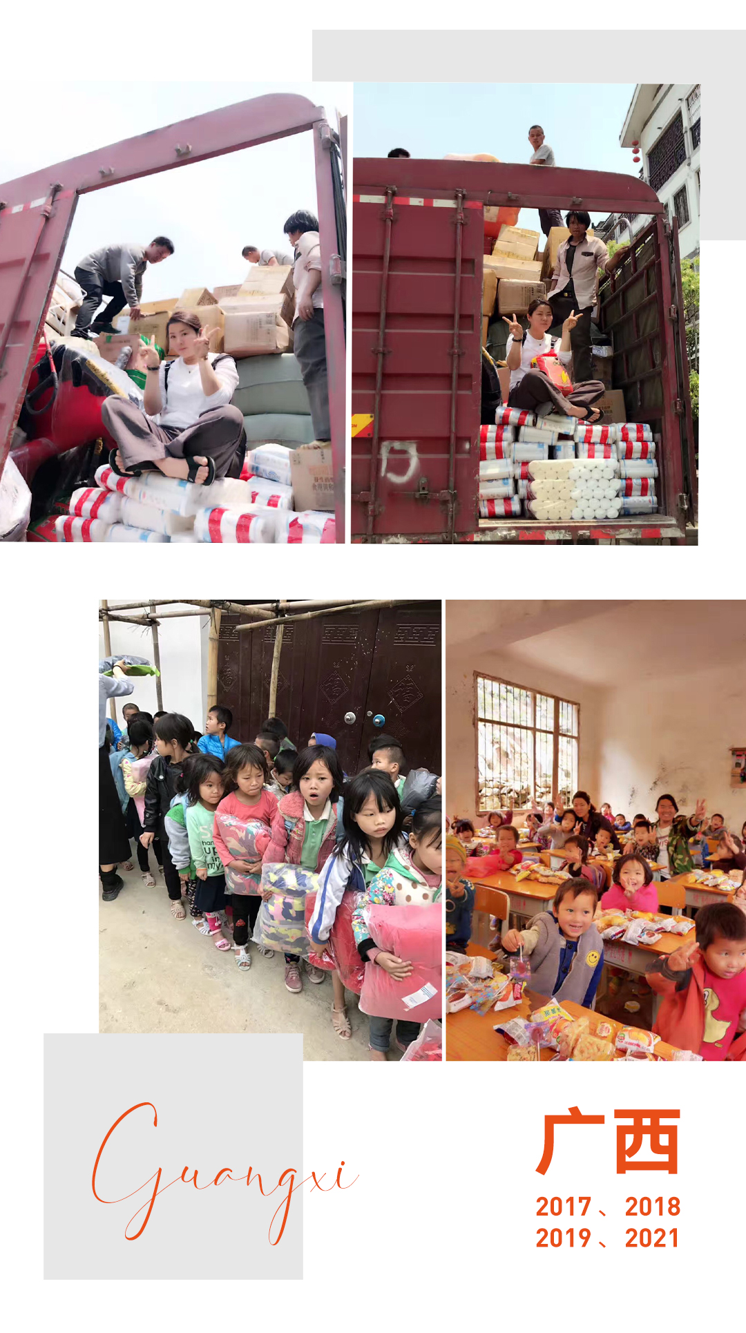 2015-19广西.jpg